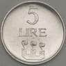 Сан-Марино монета 5 лир 1972 КМ16 UNC  арт. 21515