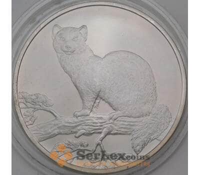 Монета Россия 3 рубля 1995 Y473 ММД Соболь  арт. 29932