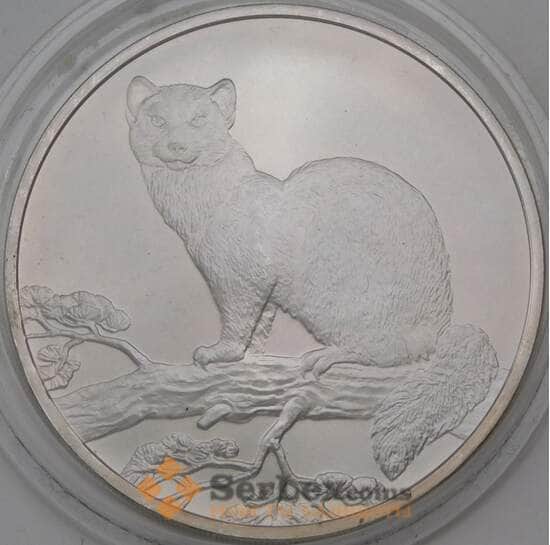 Россия 3 рубля 1995 Y473 ММД Соболь  арт. 29932