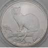 Россия 3 рубля 1995 Y473 ММД Соболь  арт. 29932