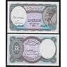 Египет 5 пиастров 2002 Р190Аа UNC арт. 51639