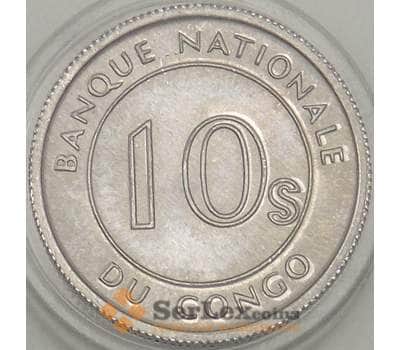Монета Конго 10 сенжи 1967 КМ7 UNC (J05.19) арт. 18184