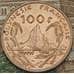 Монета Французская Полинезия 100 франков 2005 КМ14 aUNC арт. 38489