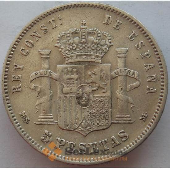 Испания 5 песет 1883 КМ688 VF Серебро Альфонсо XII (J05.19) арт. 15185