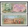 Коста-Рика 5 колон 1992 Р236 UNC арт. 52439