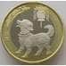 Монета Китай 10 юаней 2018 UNC Год собаки арт. 9323
