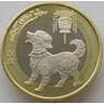 Китай 10 юаней 2018 UNC Год собаки арт. 9323