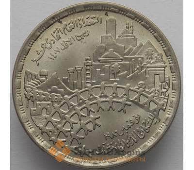 Монета Египет 20 пиастров 1986 КМ607 UNC Перепись населения (J05.19) арт. 16422