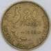 Франция 20 франков 1953 КМ917.1 VF-XF арт. 57329