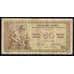 Банкнота Югославия 50 динар 1946 Р64а F арт. 39655