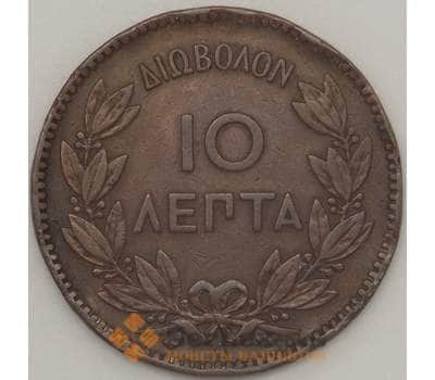 Монета Греция 10 лепта 1882 КМ55 XF (n17.19) арт. 20073