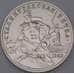 Монета Россия 3 рубля 1993 Сталинградская битва UNC холдер арт. 13815