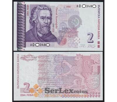 Болгария 2 лева 1999 Р115а UNC арт. 50294