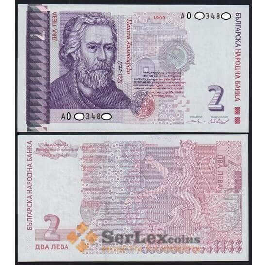 Болгария 2 лева 1999 Р115а UNC арт. 50294