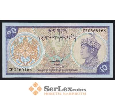 Бутан 10 нгултрум ND 1992 Р15b UNC арт. 53066