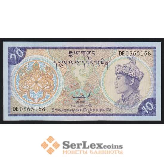 Бутан 10 нгултрум ND 1992 Р15b UNC арт. 53066