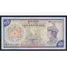 Бутан 10 нгултрум ND 1992 Р15b UNC арт. 53066