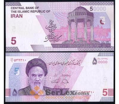 Банкнота Иран 50000 риалов ( 5 туманов) 2021 РW162 UNC арт. 37069