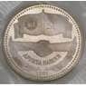 СССР 1 рубль 1981 Дружба Навеки Proof Новодел запайка арт. 51637