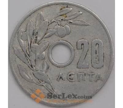 Монета Греция 20 лепт 1954 КМ79 XF арт. 39344