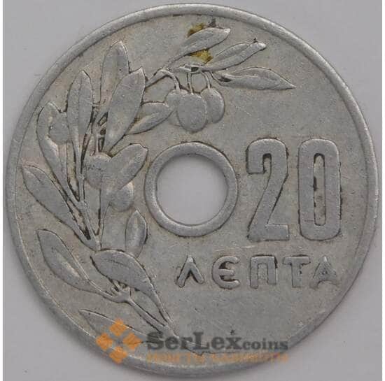 Греция 20 лепт 1954 КМ79 XF арт. 39344
