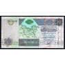 Ливия 20 динаров 2002 Р67а UNC Конференция в ОАЭ арт. 42519