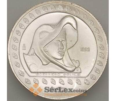 Монета Мексика 50 песо 1992 КМ555 UNC Серебро (n17.19) арт. 19031