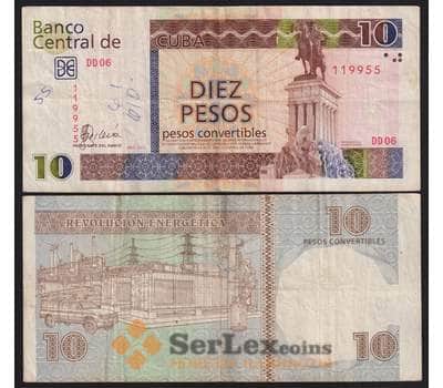 Куба банкнота 10 песо 2007 РFX49 VF арт. 41856