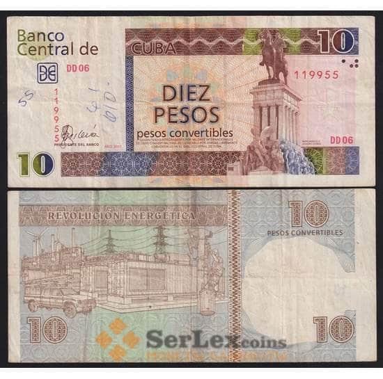 Куба банкнота 10 песо 2007 РFX49 VF арт. 41856