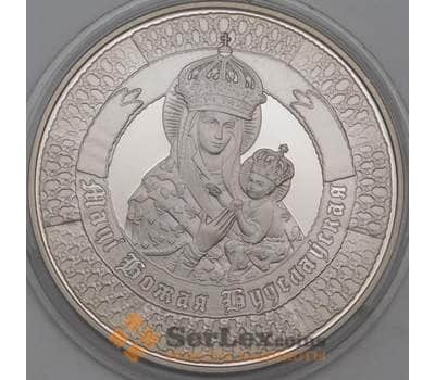 Монета Беларусь 1 рубль 2013 КМ438 Матерь Божья Будслав арт. 23604
