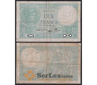 Франция банкнота 10 франков 1940 Р84 F арт. 47752