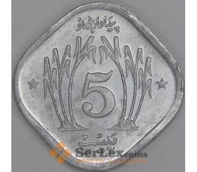 Пакистан 5 пайс 1977 КМ35 UNC арт. 54863