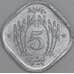 Пакистан 5 пайс 1977 КМ35 UNC арт. 54863