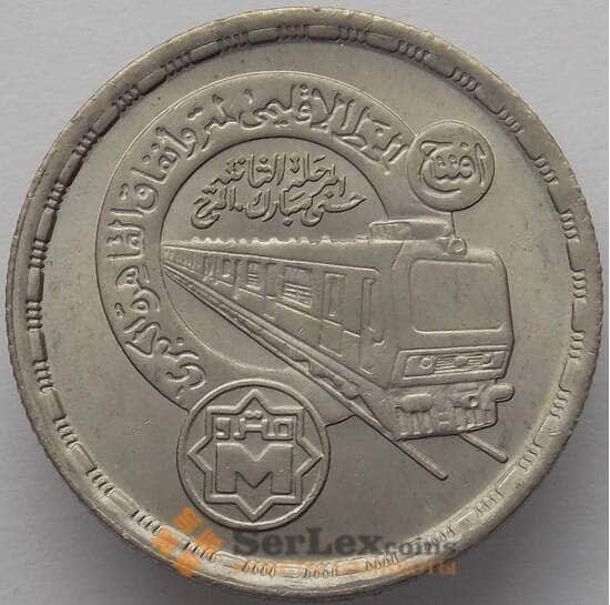 Египет 20 пиастров 1989 КМ690 UNC Каирское метро (J05.19) арт. 16430