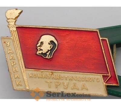 Значок Ударник Коммунистического труда Ленин арт. 37657