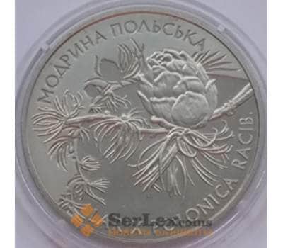 Монета Украина 2 гривны 2001 Модрина Польская арт. С01231