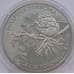 Монета Украина 2 гривны 2001 Модрина Польская арт. С01231