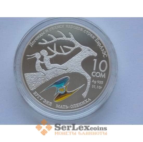 Киргизия 10 сом 2009 Мать-олениха ЕврАзЭС арт. С01614