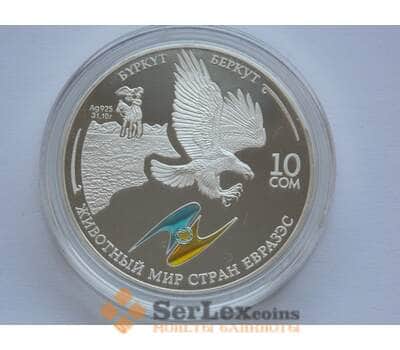 Монета Киргизия 10 сом 2009 Беркут ЕврАзЭС арт. С01615