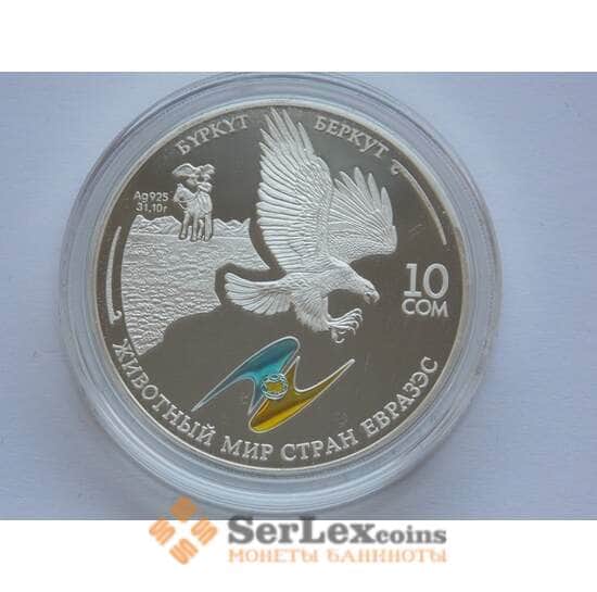 Киргизия 10 сом 2009 Беркут ЕврАзЭС арт. С01615