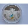 Киргизия 10 сом 2008 Бишкек арт. С01617