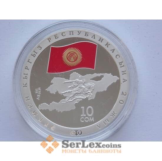 Киргизия 10 сом 2011 Суверенный Кыргызстан арт. С01619