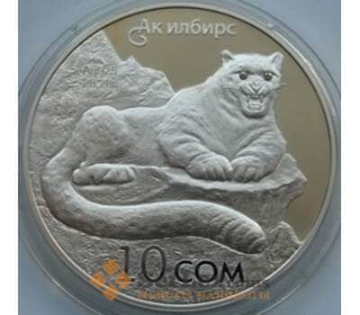 Монета Киргизия 10 сом 2012 Снежный барс арт. С01622