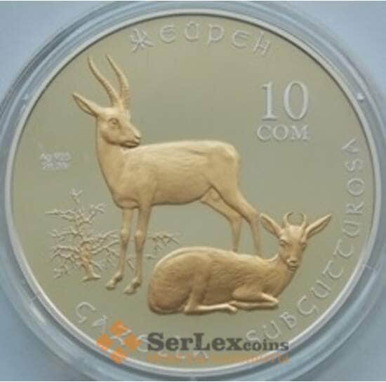 Киргизия 10 сом 2013 Джейран Серебро арт. С01623
