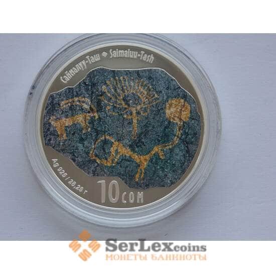 Киргизия 10 сом 2013 Саймалуу Таш арт. С01624