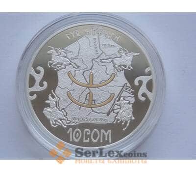 Монета Киргизия 10 сом 2013 Великий Кыргызский Каганат арт. С01625
