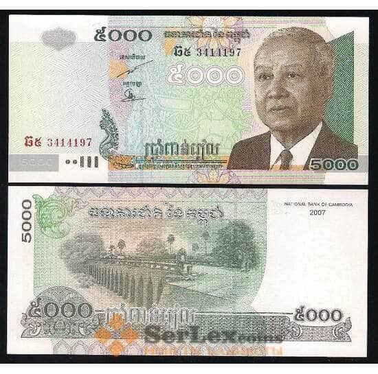 Камбоджа 5000 Риелей 2007 UNC №55 арт. В00147