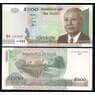 Камбоджа 5000 Риелей 2007 UNC №55 арт. В00147