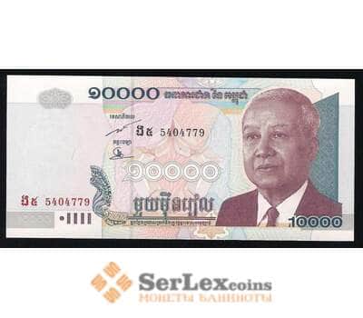 Банкнота Камбоджа 10000 Риелей 2005 UNC №56 арт. В00153