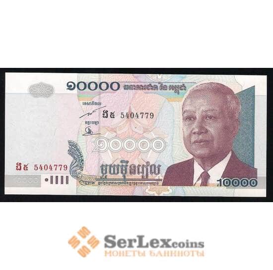 Камбоджа 10000 Риелей 2005 UNC №56 арт. В00153